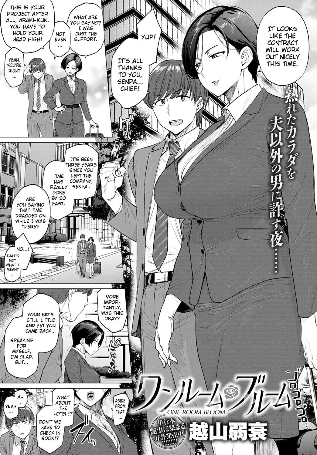 ONE ROOM BLOOM (COMIC Anthurium 2020-05)