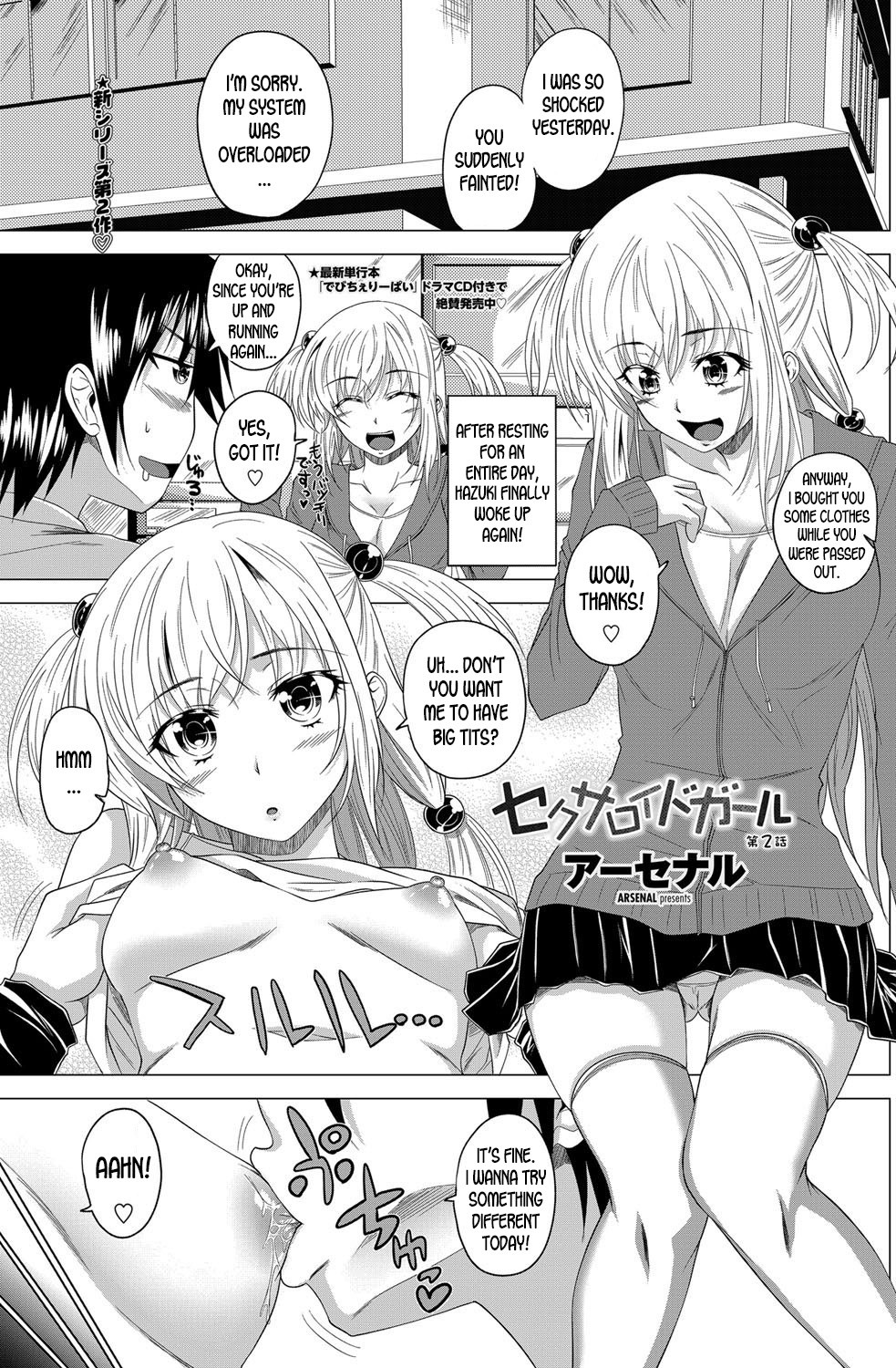 Page 21