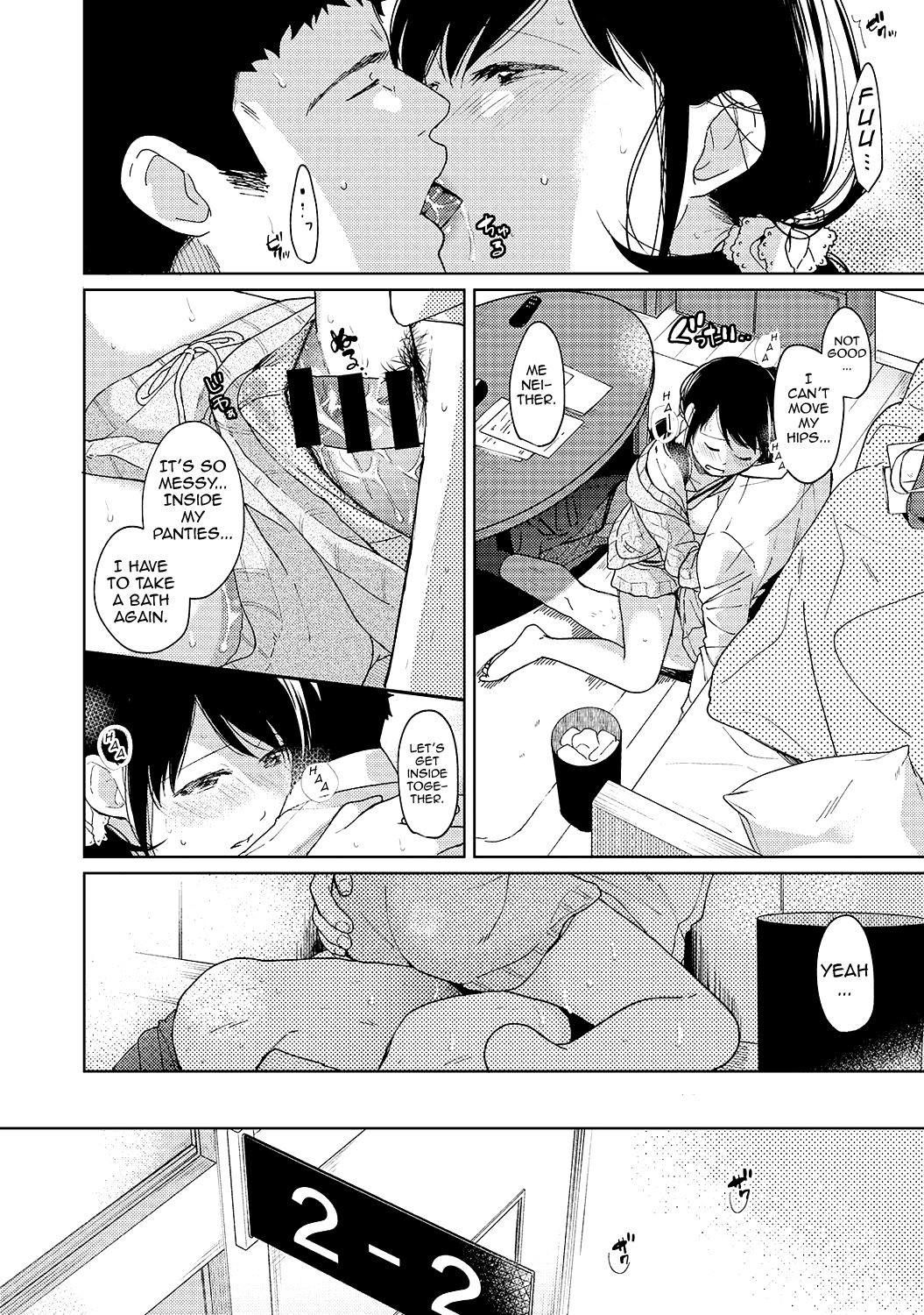 Page 258