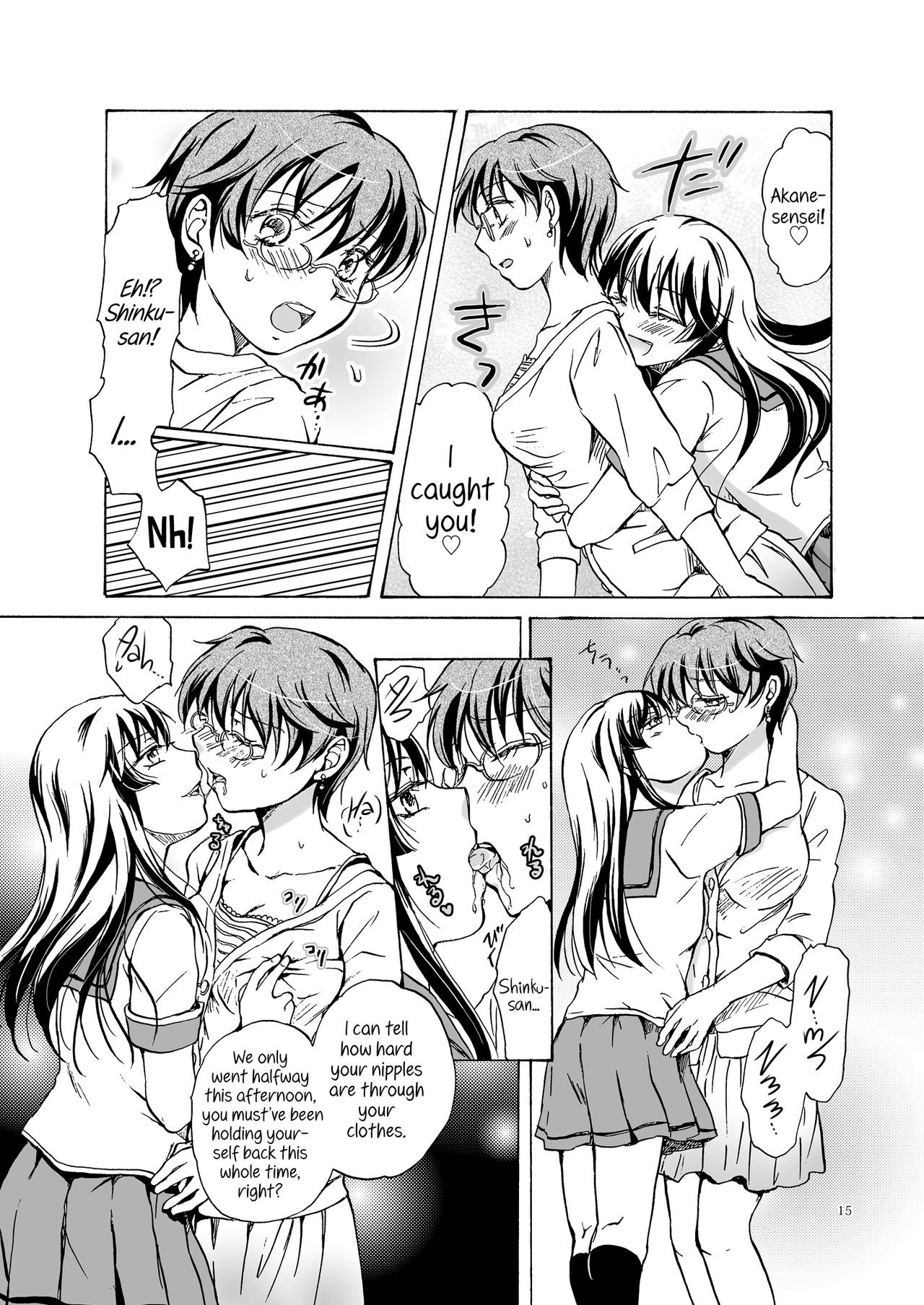 Page 15