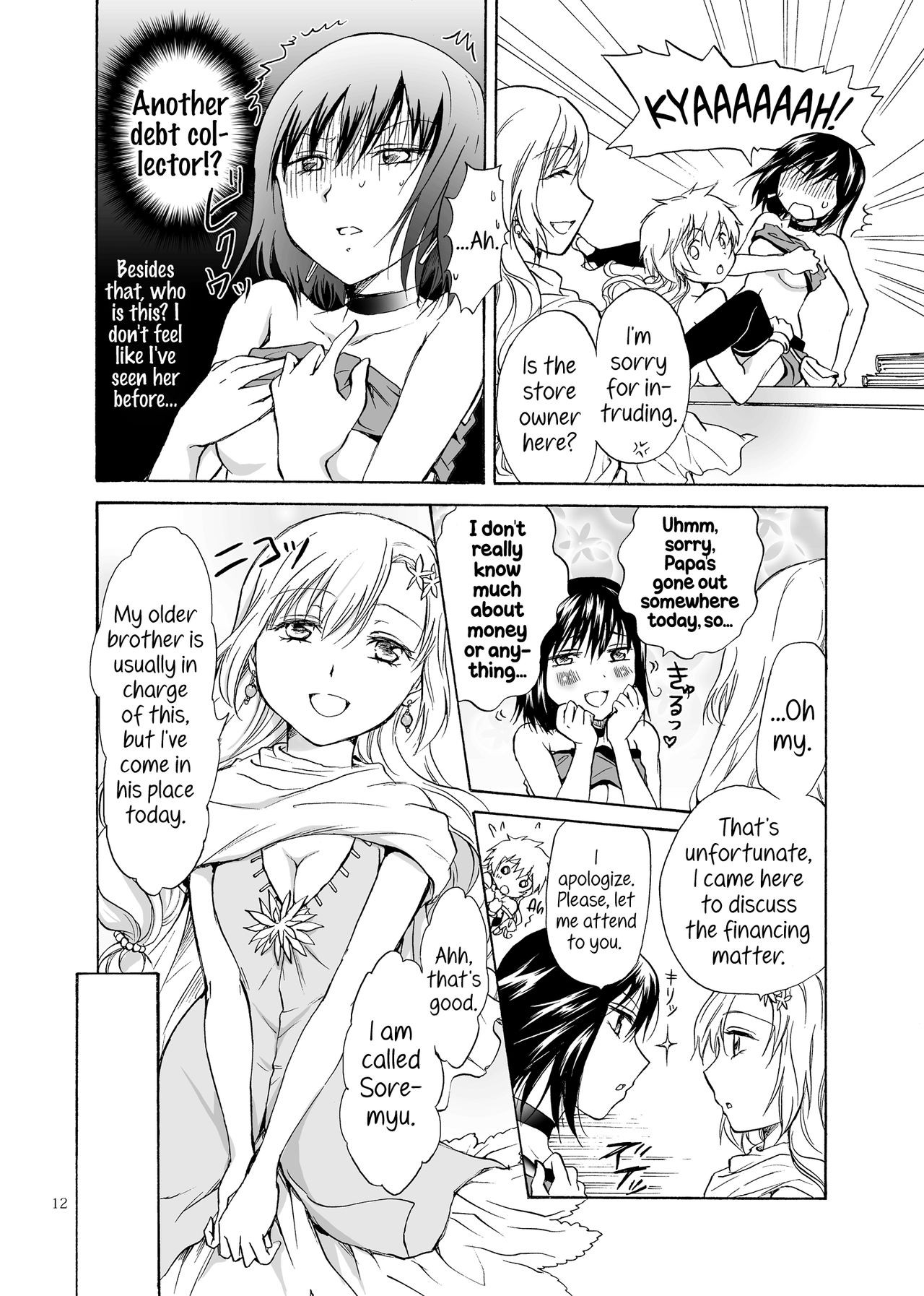 Page 12