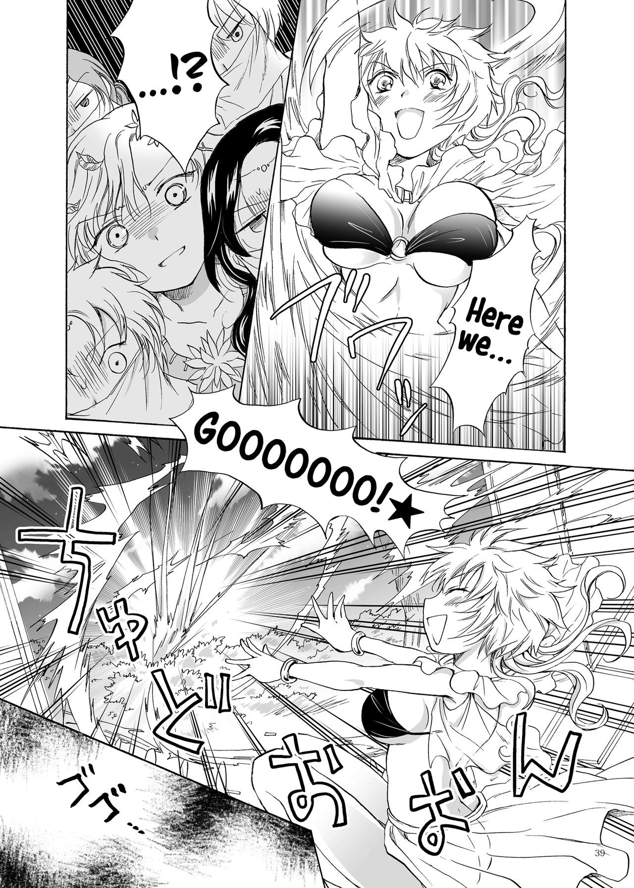 Page 39
