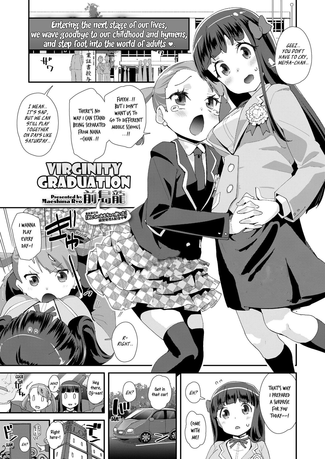 Shojo Sotsugyoushiki | Virginity Graduation (COMIC LO 2019-04)