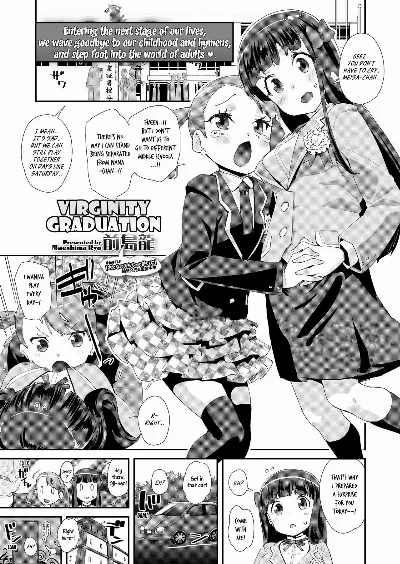 Shojo Sotsugyoushiki | Virginity Graduation (COMIC LO 2019-04)