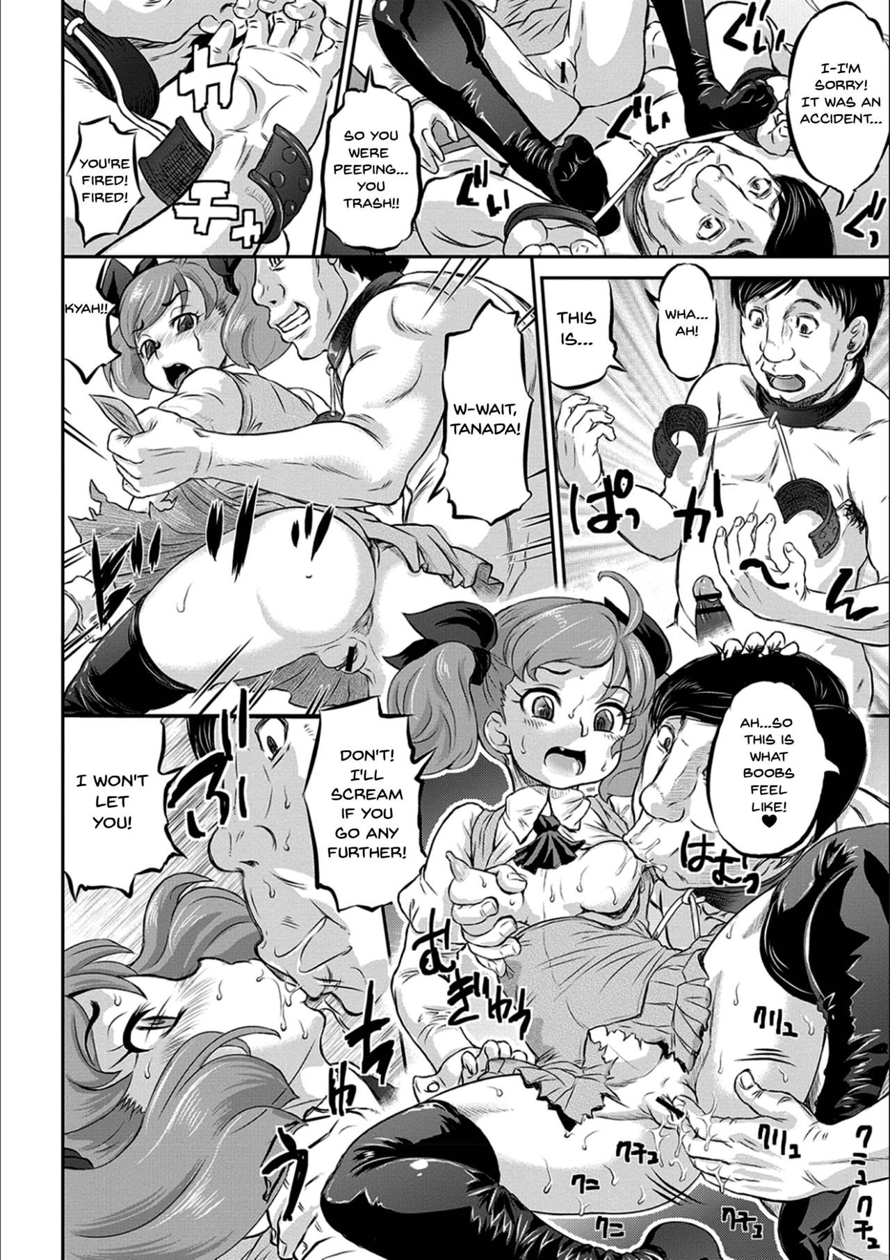 Page 131
