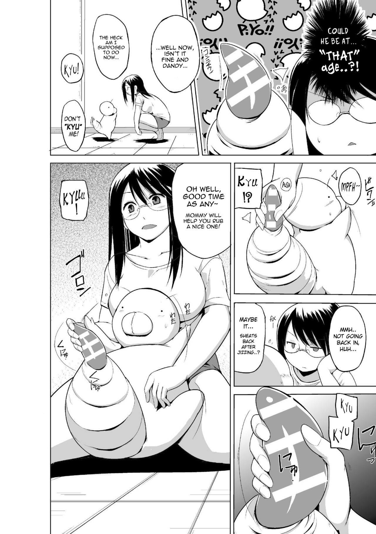 Page 152