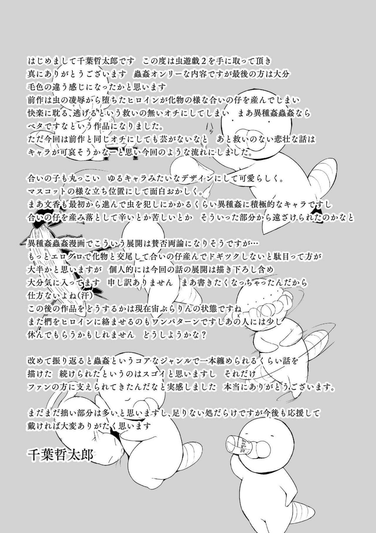 Page 177