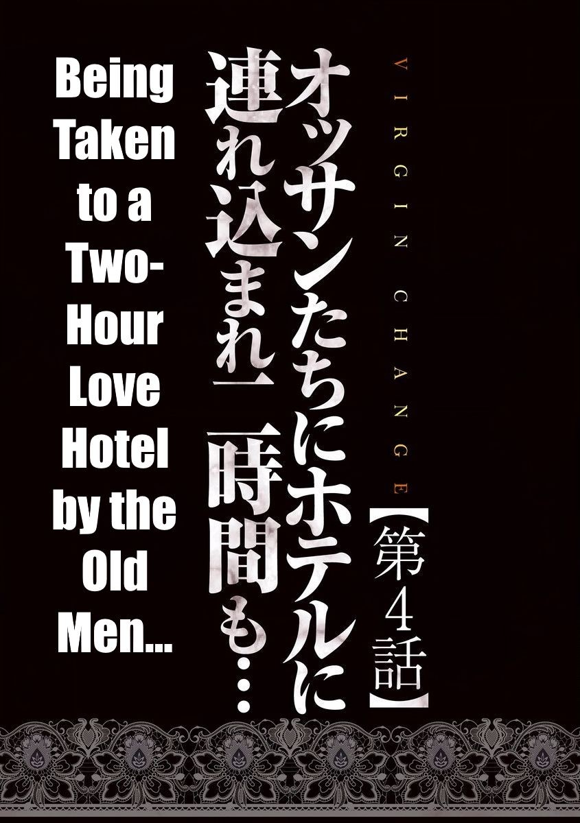Virgin Change Chapter 4 (English)