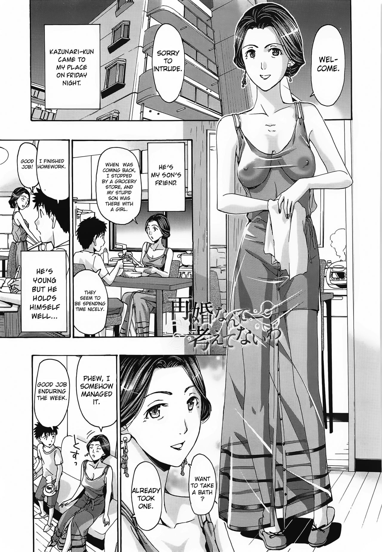 Saikon nante Kangaetenai wa (Watashito iikoto shiyo?)