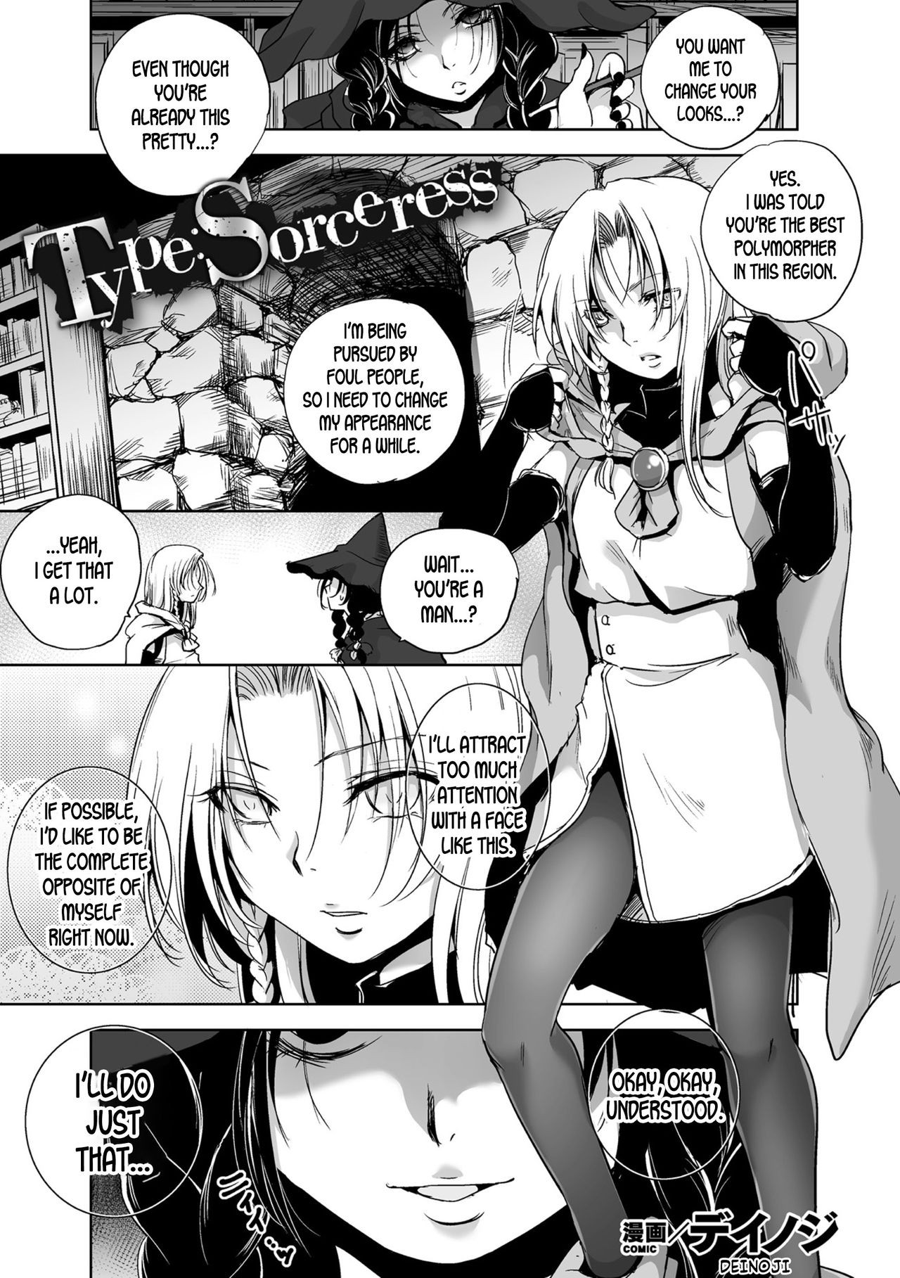 Type Sorceress (2D Comic Magazine TS Kyousei Shoufu Nyotaika Baishun de Hameiki Chuudoku! Vol. 2)