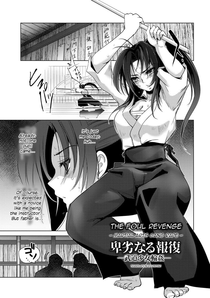 Hiretsu naru Houfuku | The Foul Revenge (Kyoujyo Kanraku)