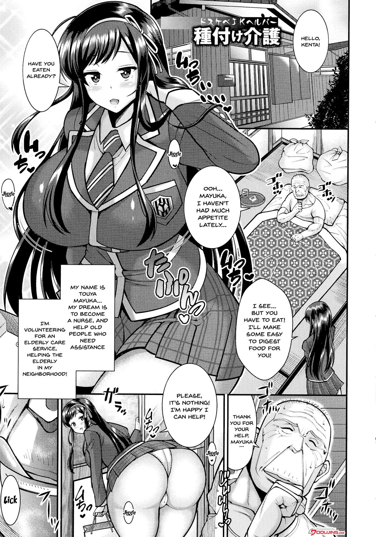 Dosukebe JK Helper Tanetsuke Kaigo | Perverted JK's Impregnation Care Service (Koubi no Ojikan) {Doujins.com}