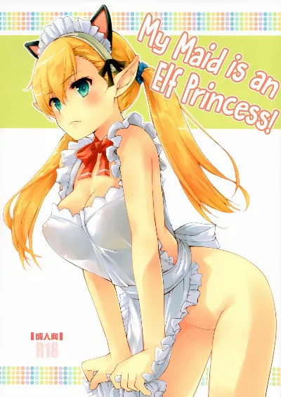 (COMITIA120) Uchi no Maid wa Elf no Hime-sama! | My Maid is an Elf Princess!