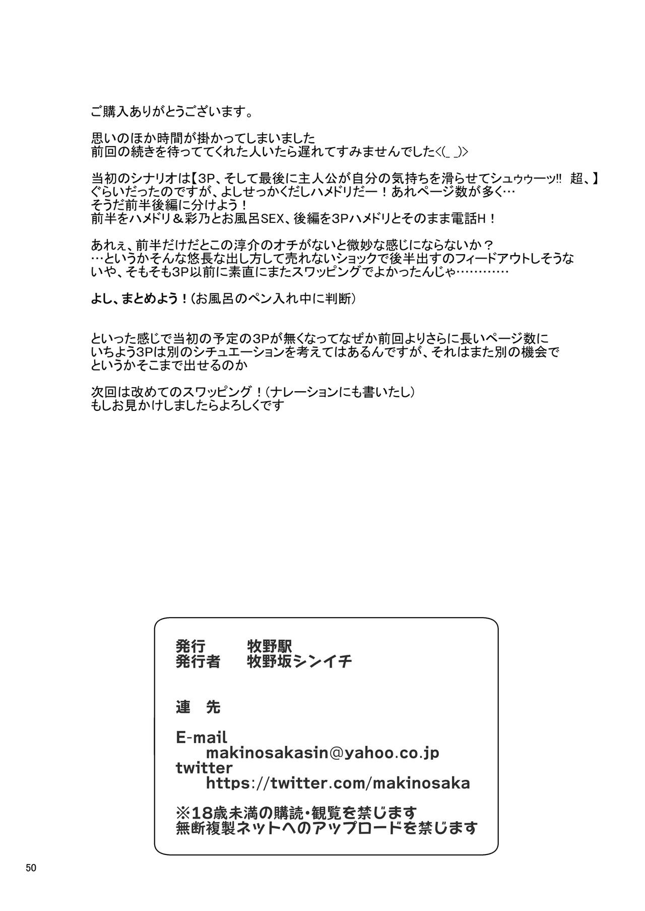 Page 50