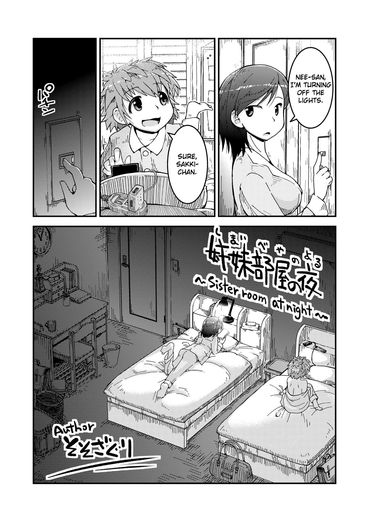 Shimaibeya no Yoru | Sister Room at Night (Lady x Lady -Casa Blanca-)