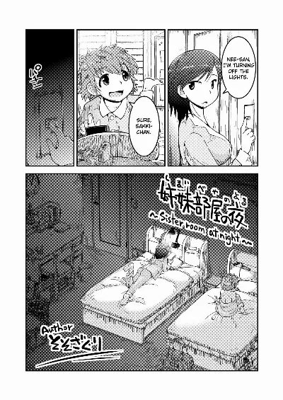 Shimaibeya no Yoru | Sister Room at Night (Lady x Lady -Casa Blanca-)