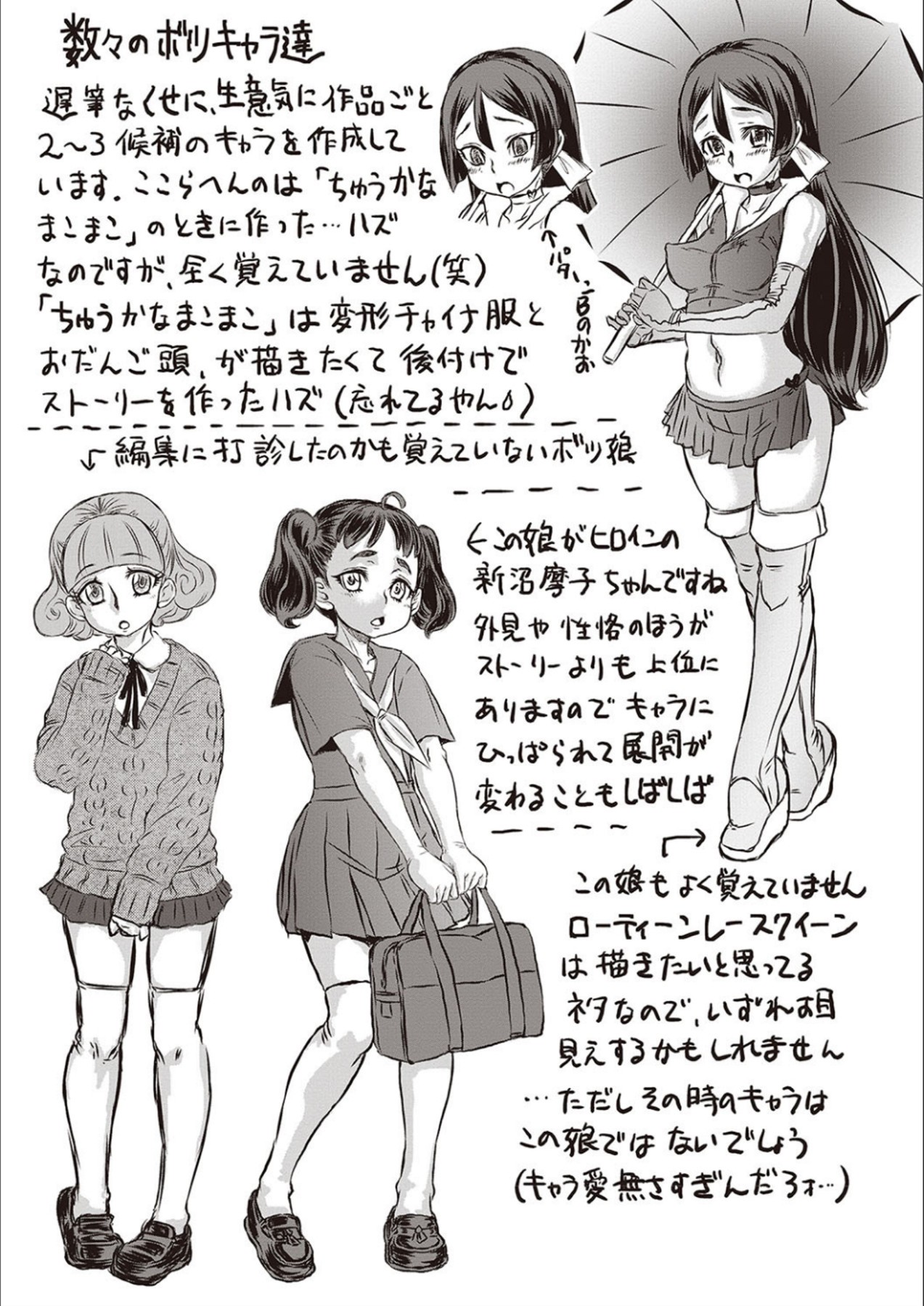 Page 214