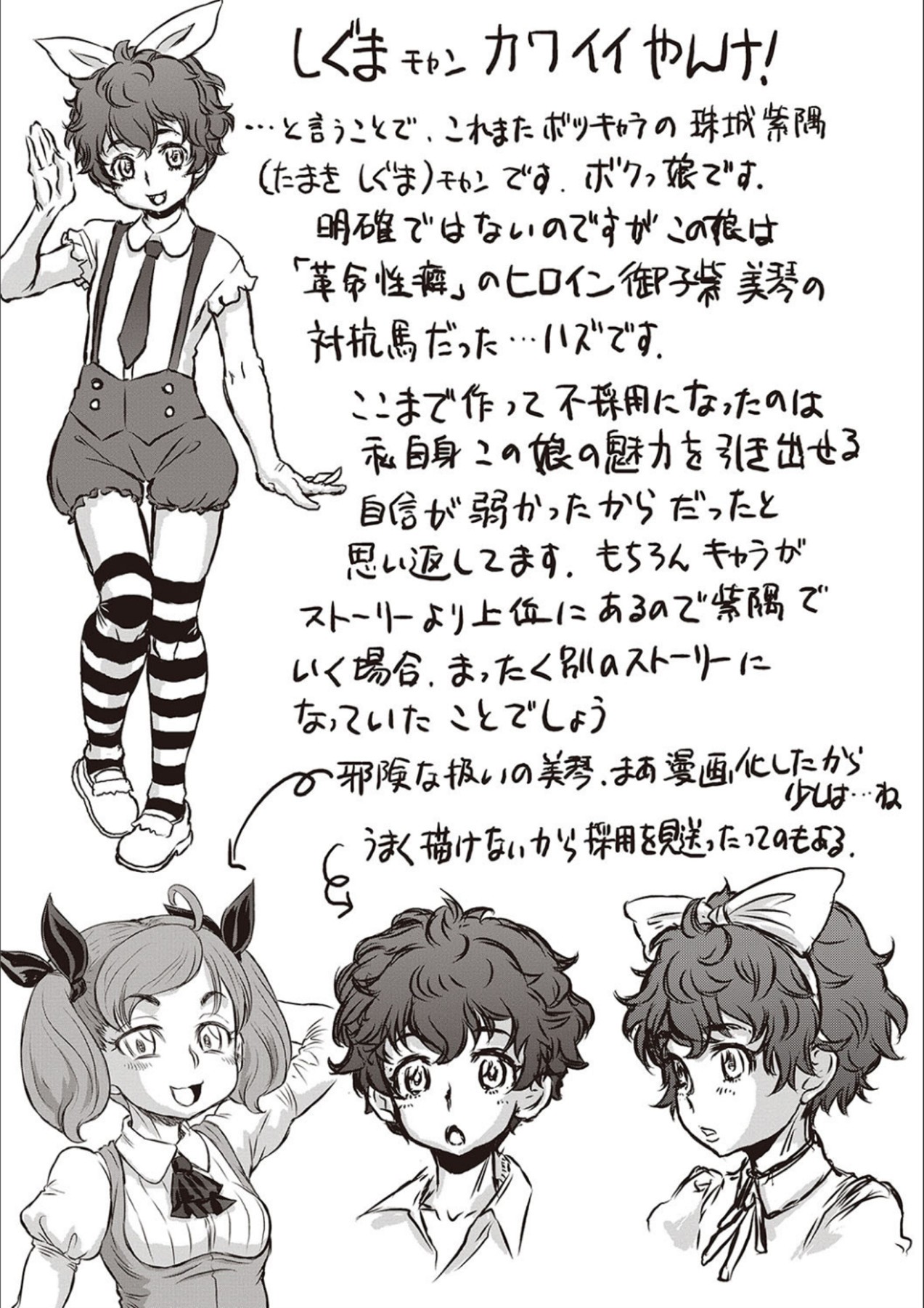 Page 215
