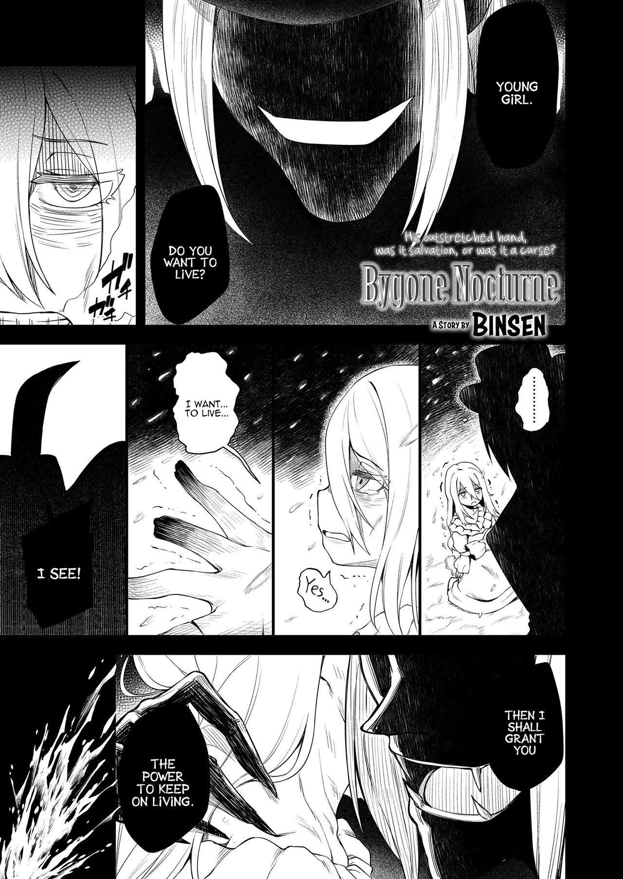 Haimou Nocturne | Bygone Nocturne (Towako 8)