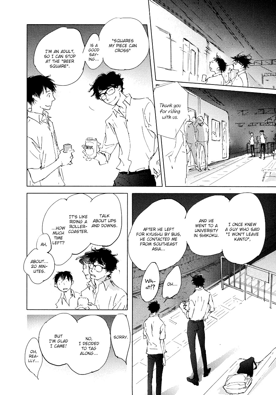 Page 147