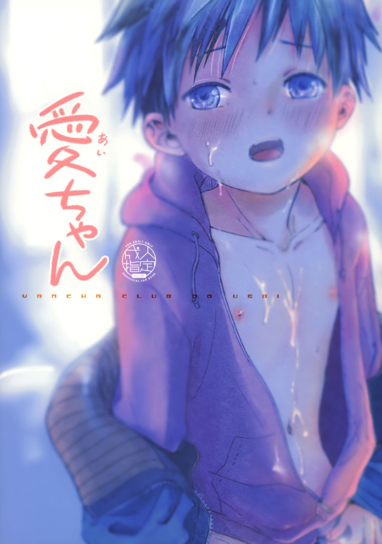 Page 50
