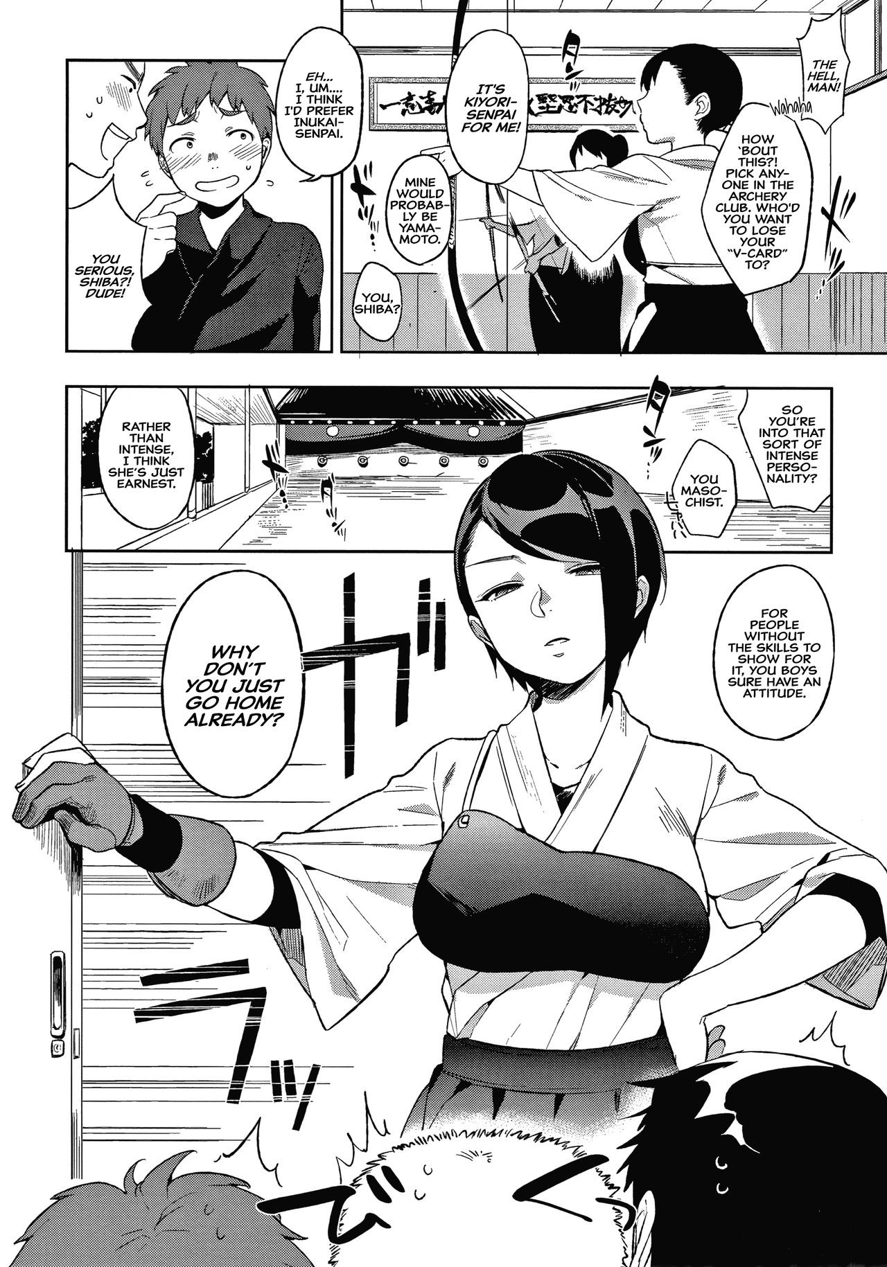 Ame yo Muchi yo, Yumi to Gen | Carrots and Sticks, Bows and Arrows (Muramata-san no Himitsu)