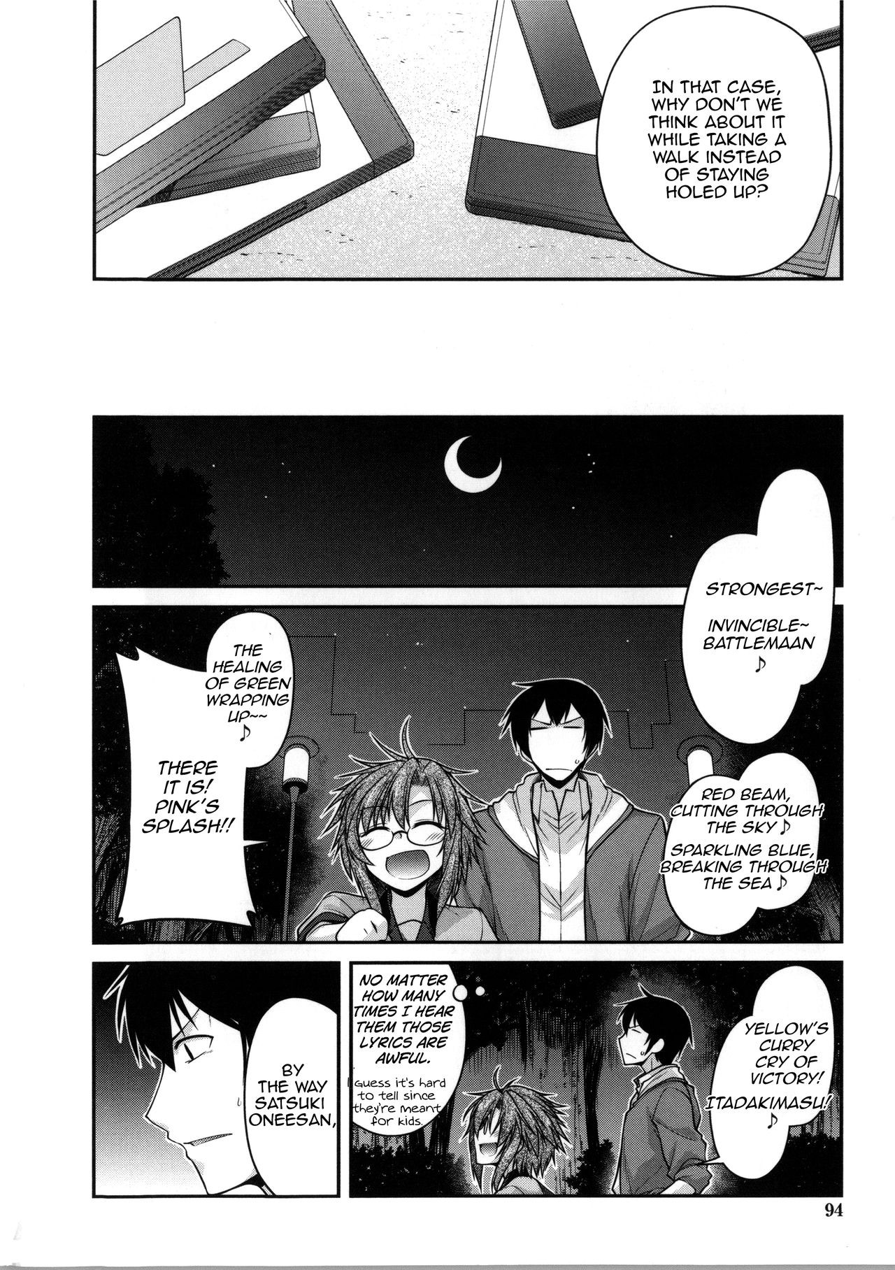 Page 51