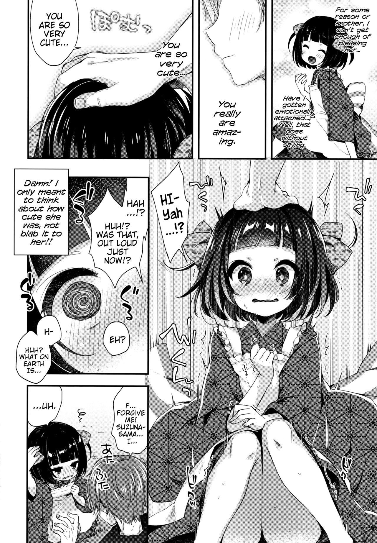 Page 148