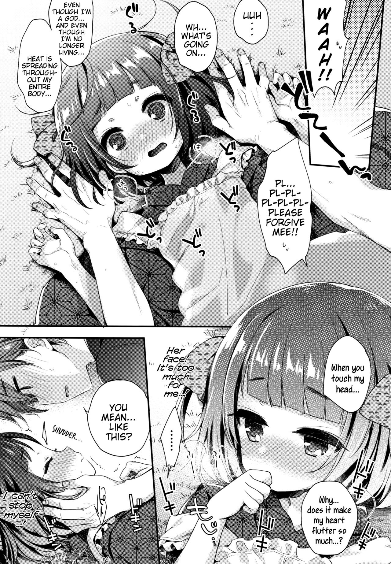 Page 151
