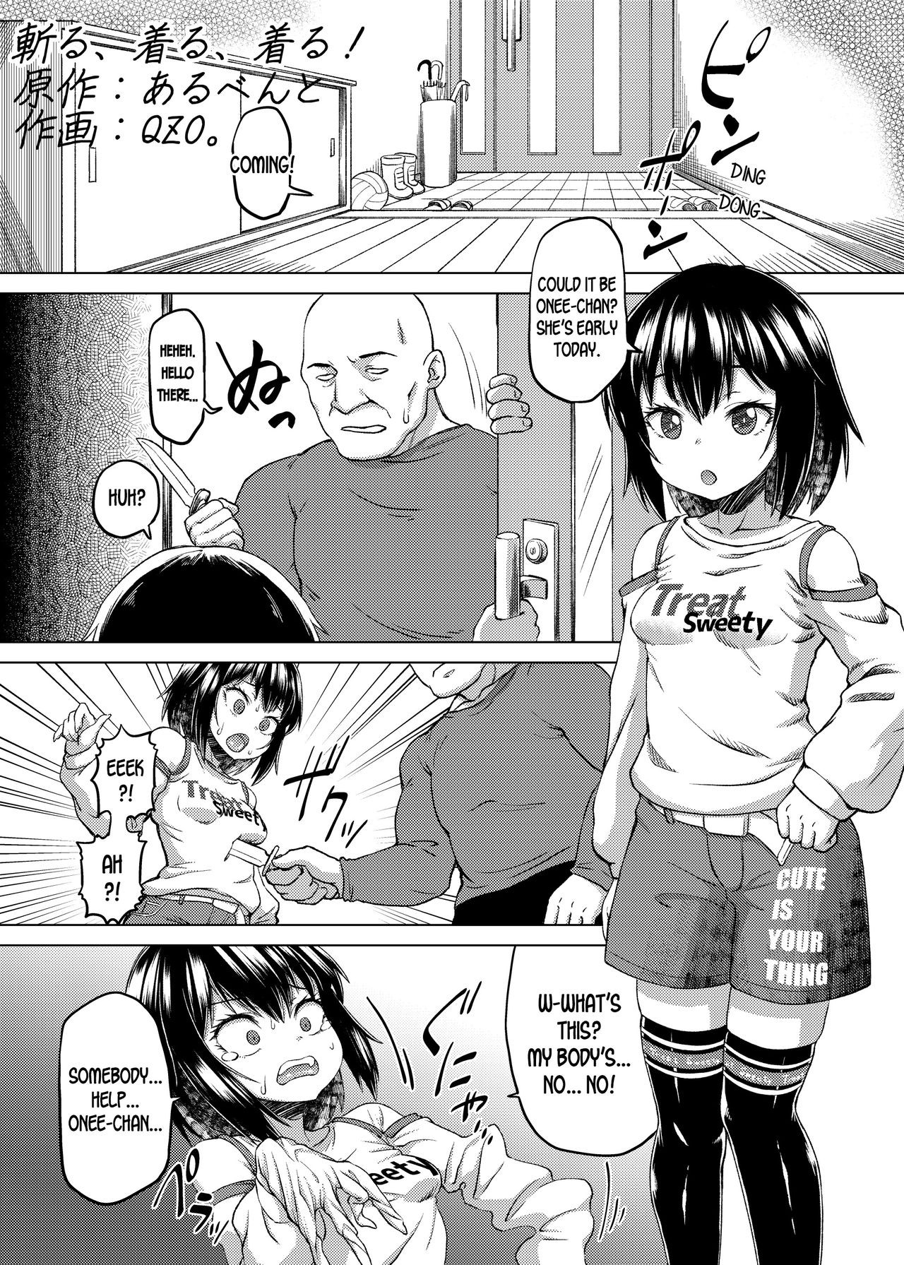 Kiru,Kiru,Kuru! (Nottori! ~Onnanoko no Karada o Nottoru Comic Anthology~Ⅱ)