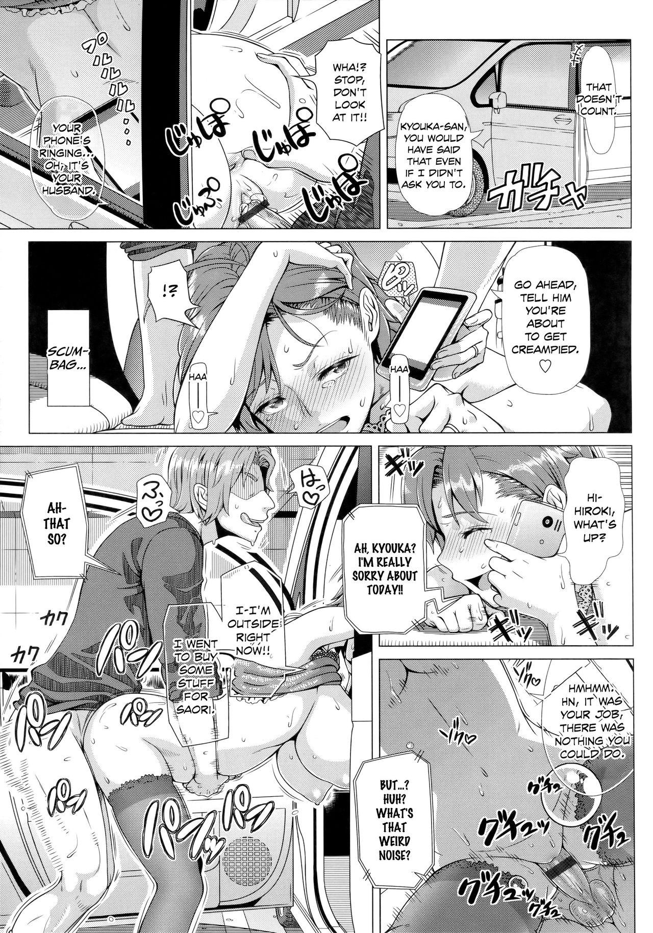 Page 208