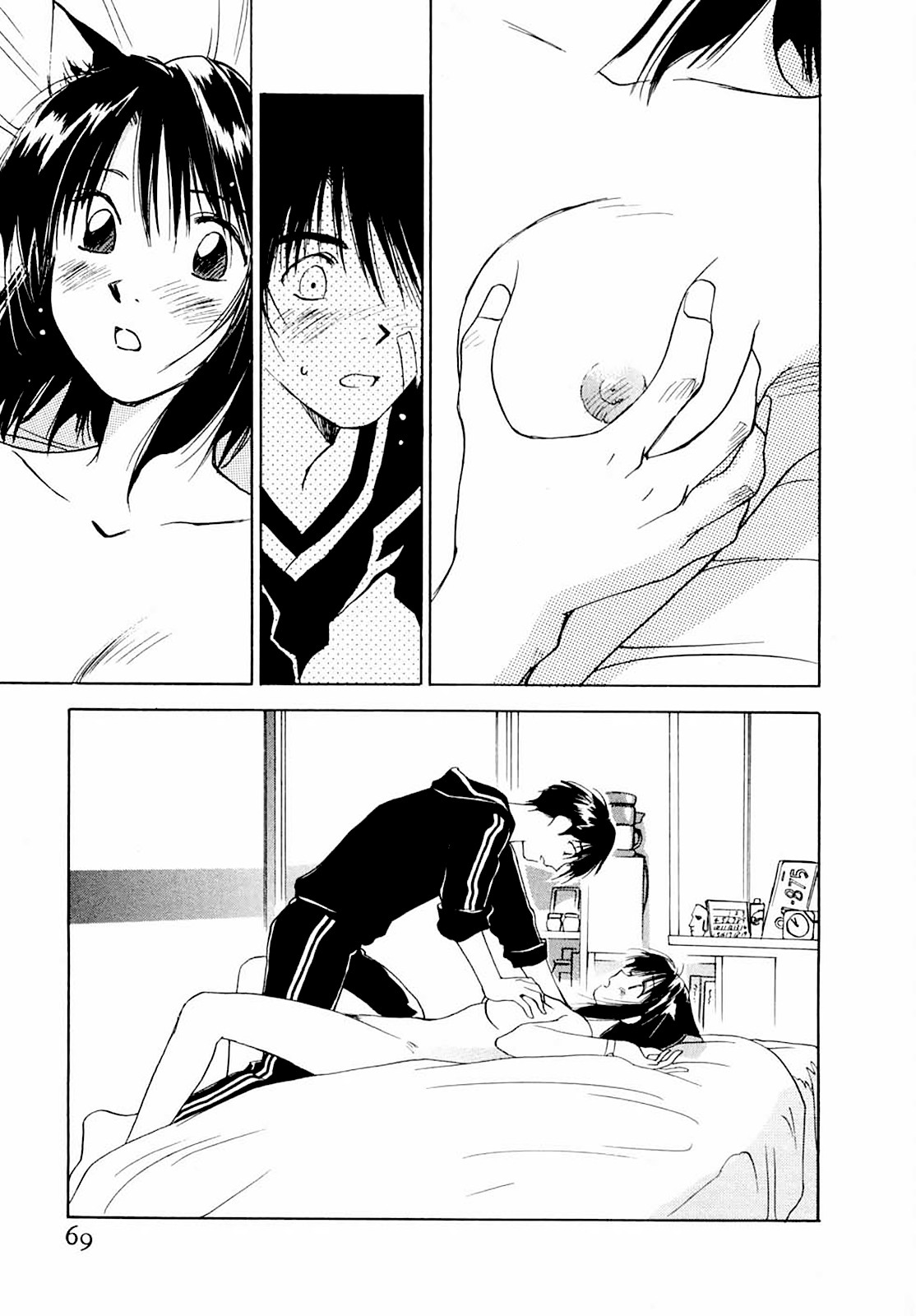 Page 70