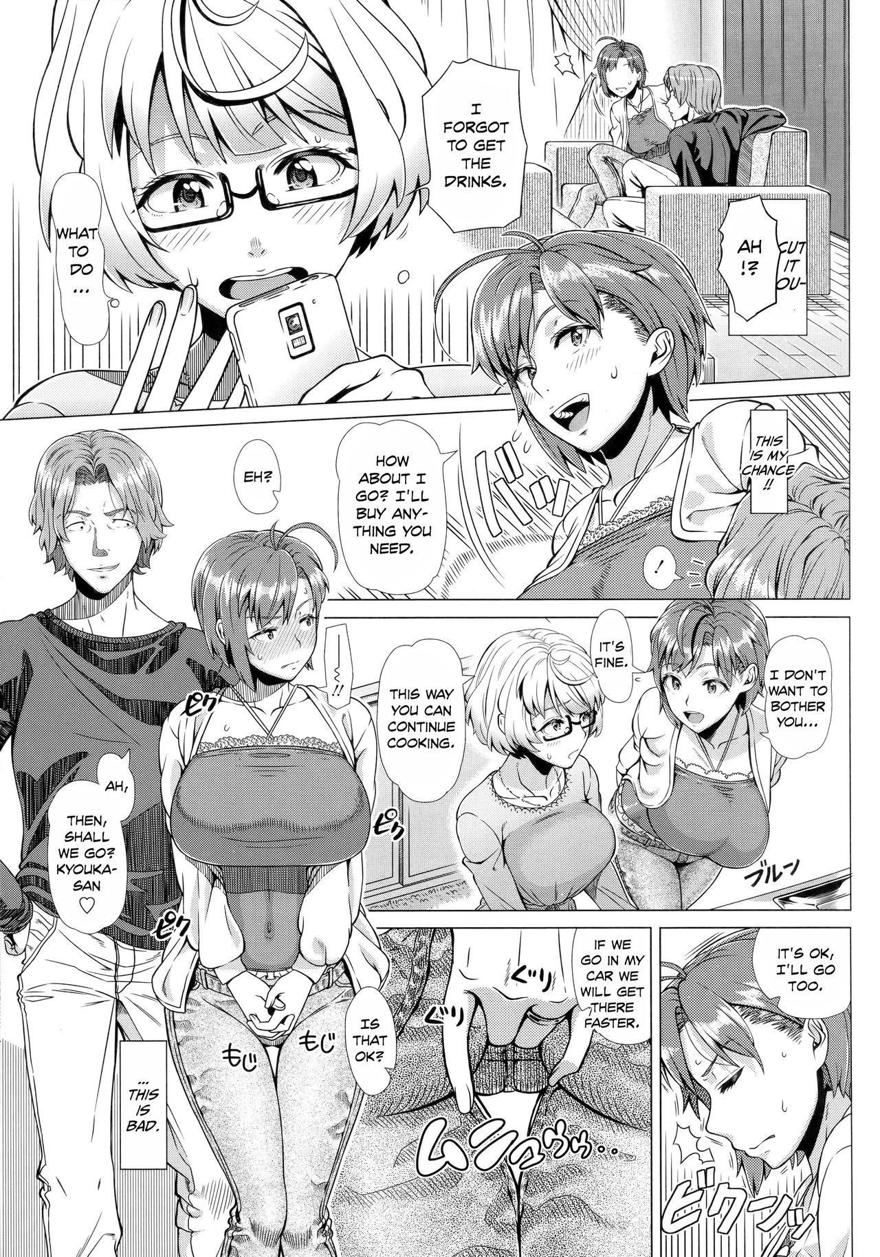 Page 194