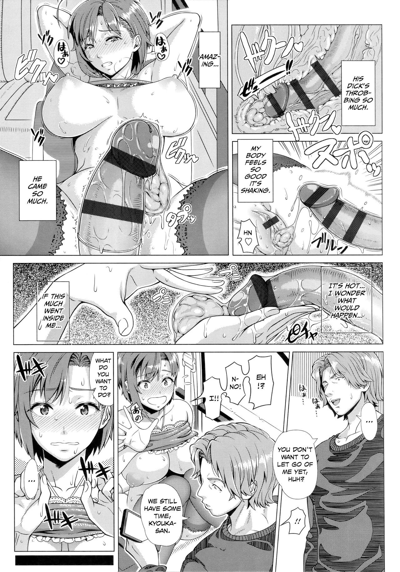 Page 204
