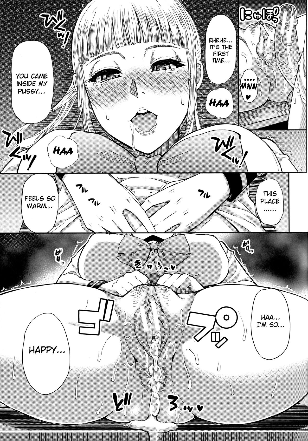 Page 76