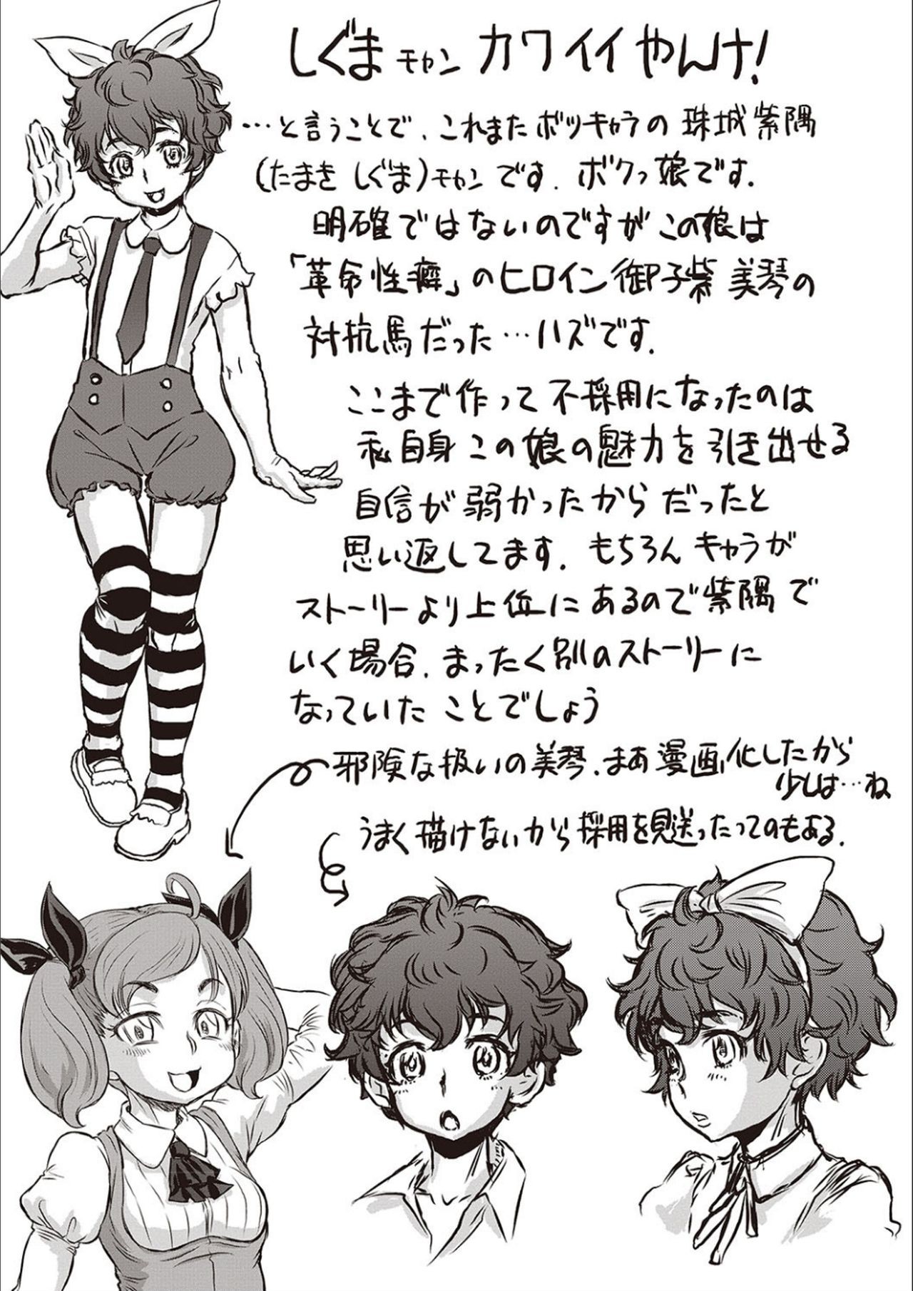 Page 216