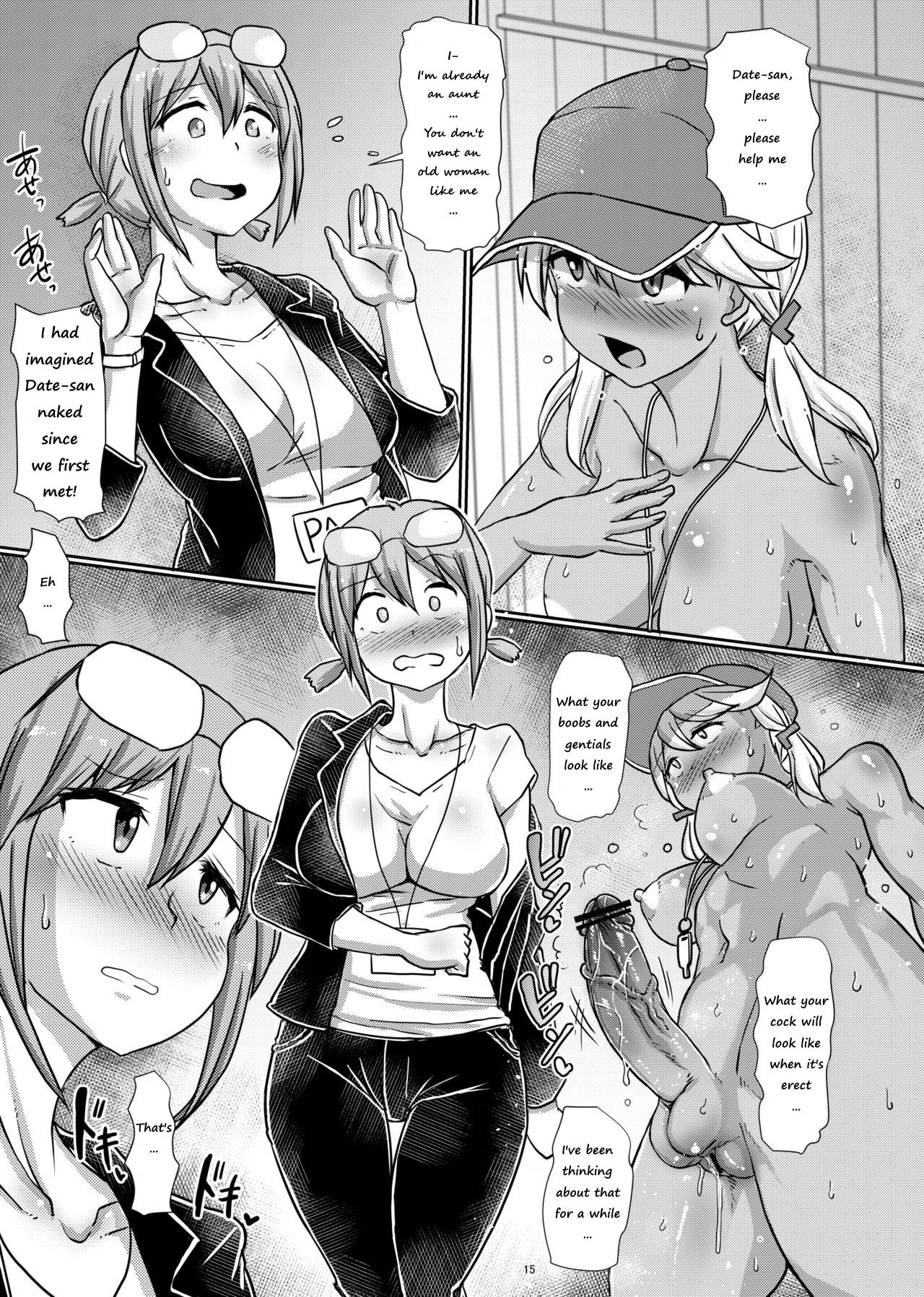 Page 15