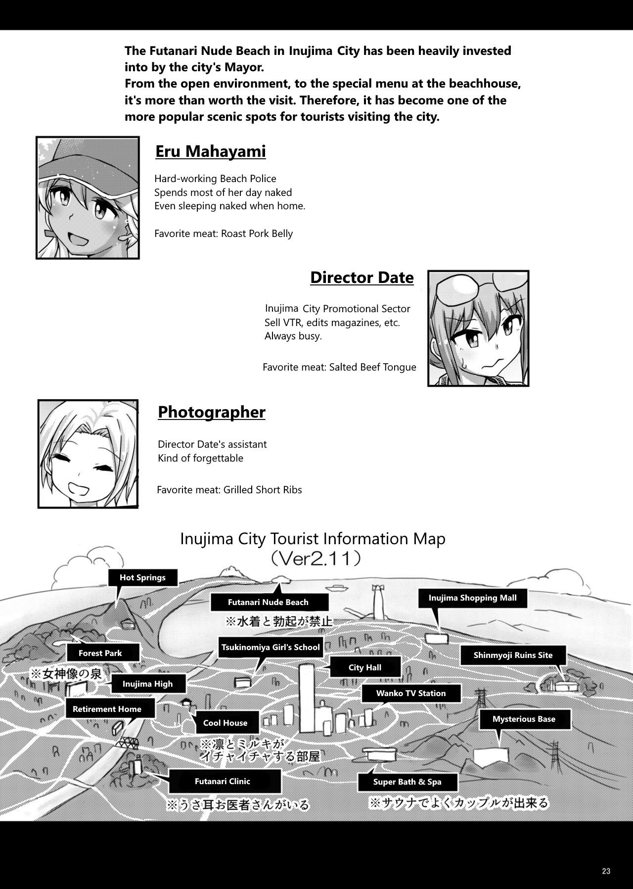 Page 23