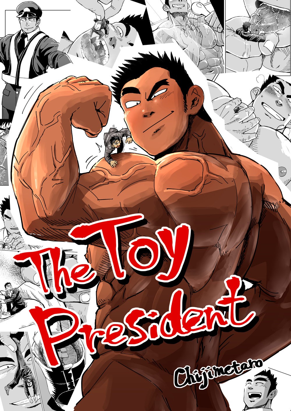 Kobito Shachou wa Oogata Shinjin no Omocha - The Tiny President (Ending B)