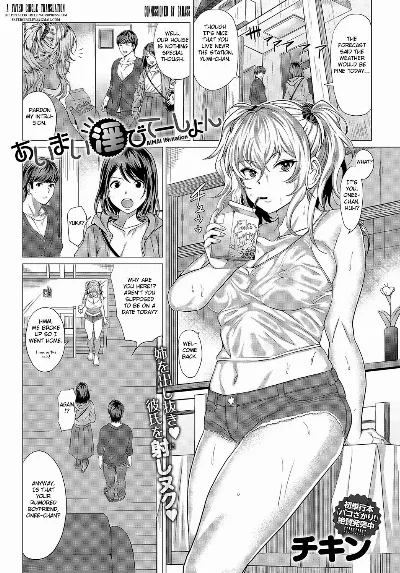 AIMAI INvitation (COMIC Anthurium 2019-09)