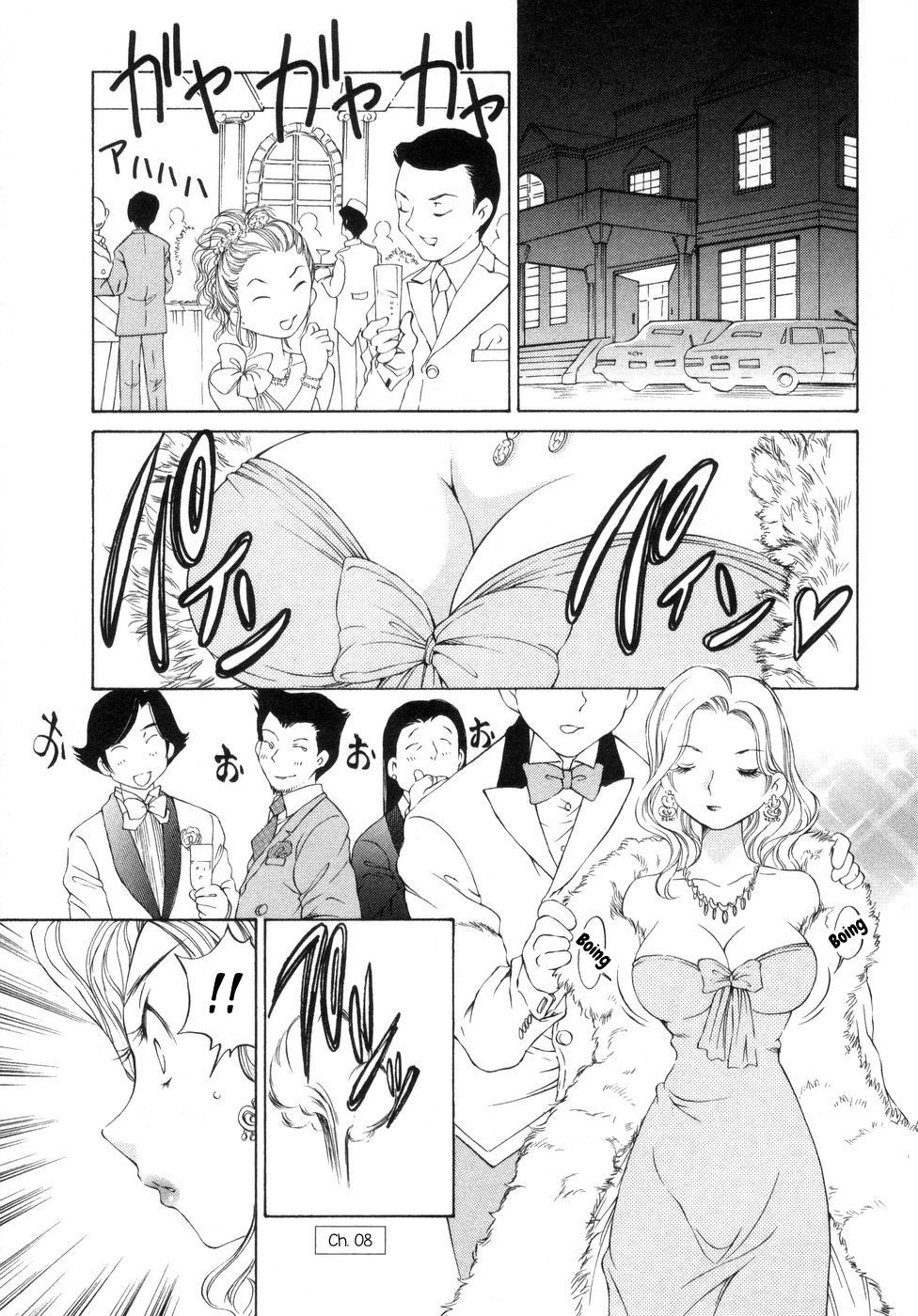 Iketeru Police Volume 9, Chapter 8 - Celeb Shimai no Gokuraku Clinic (Iketeru Police Vol.9)