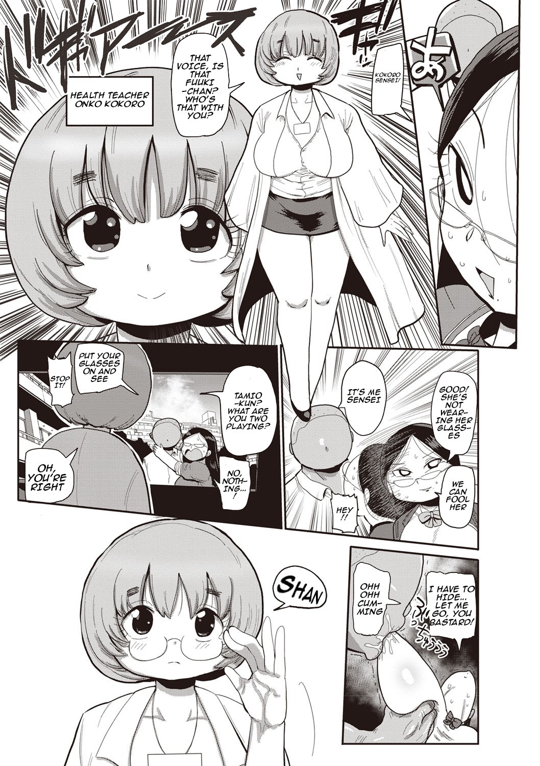 Page 27
