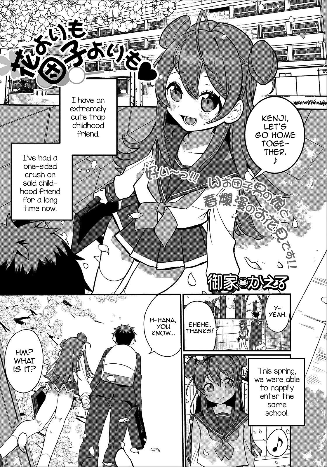 Hana yori mo Dango yori mo♥ (Gekkan Web Otoko no Ko-llection! S Vol. 48)