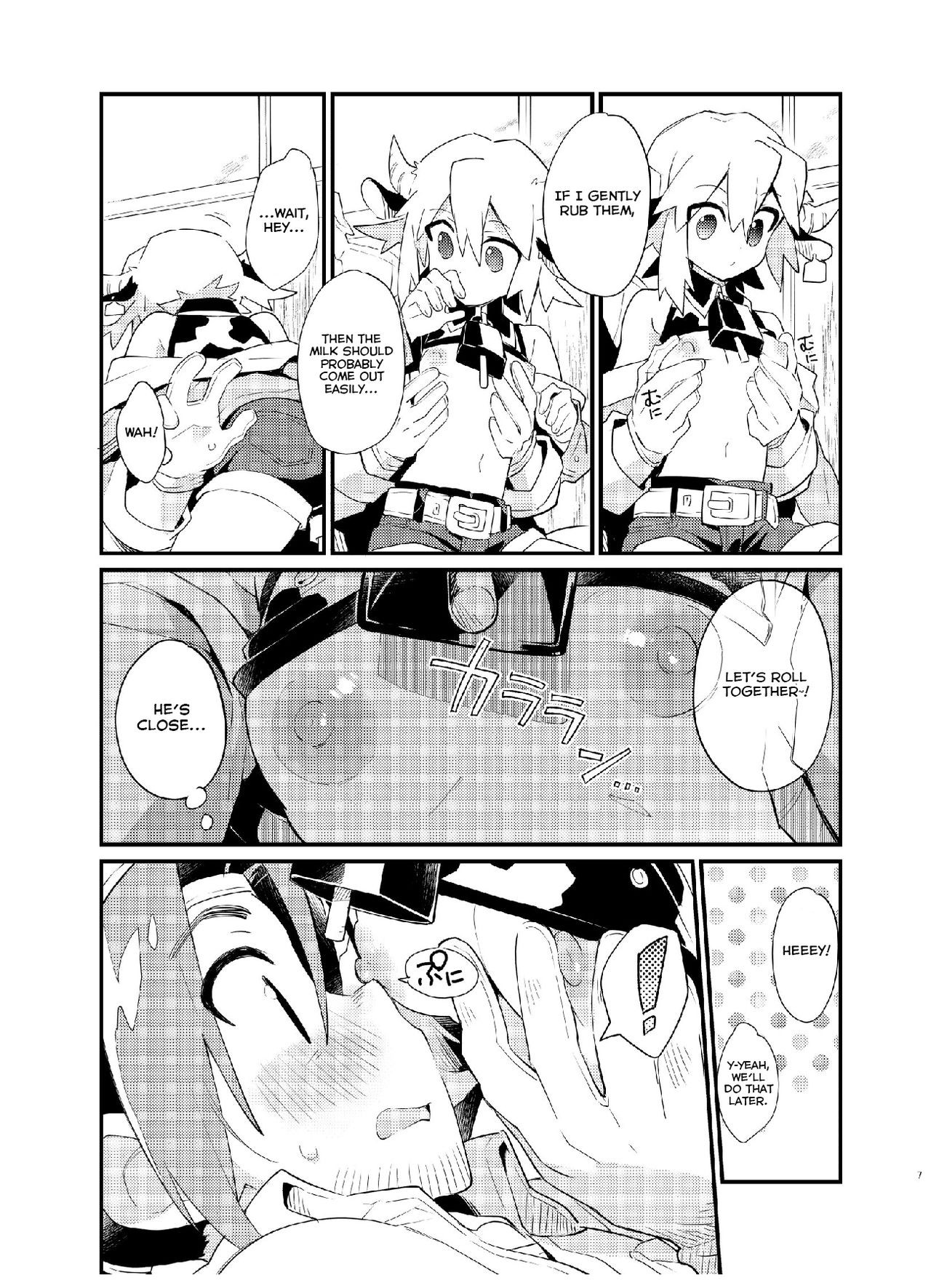 Page 7