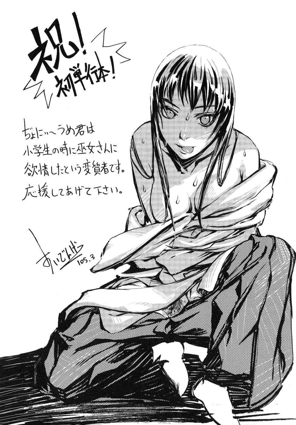 Page 173
