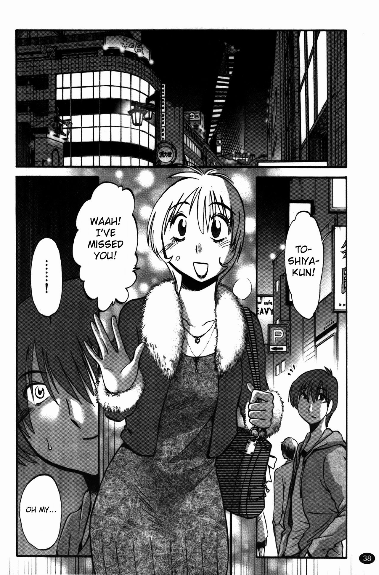 Page 39