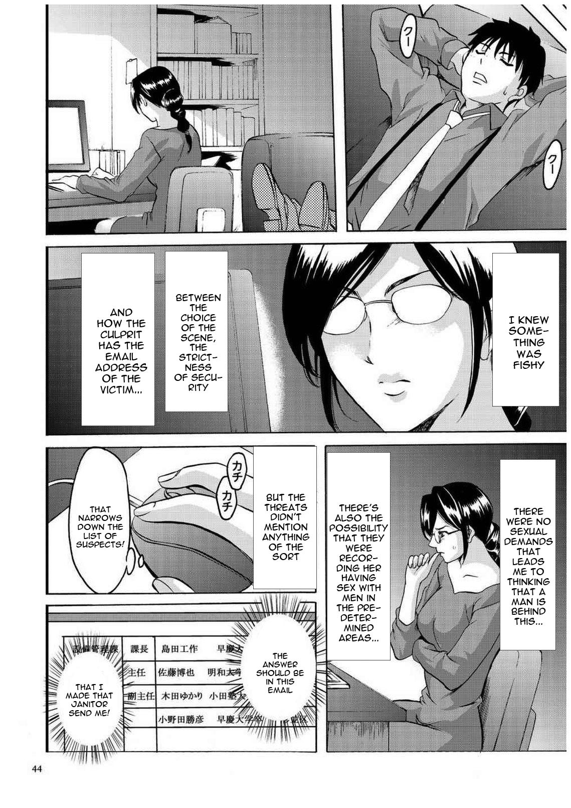 Page 43