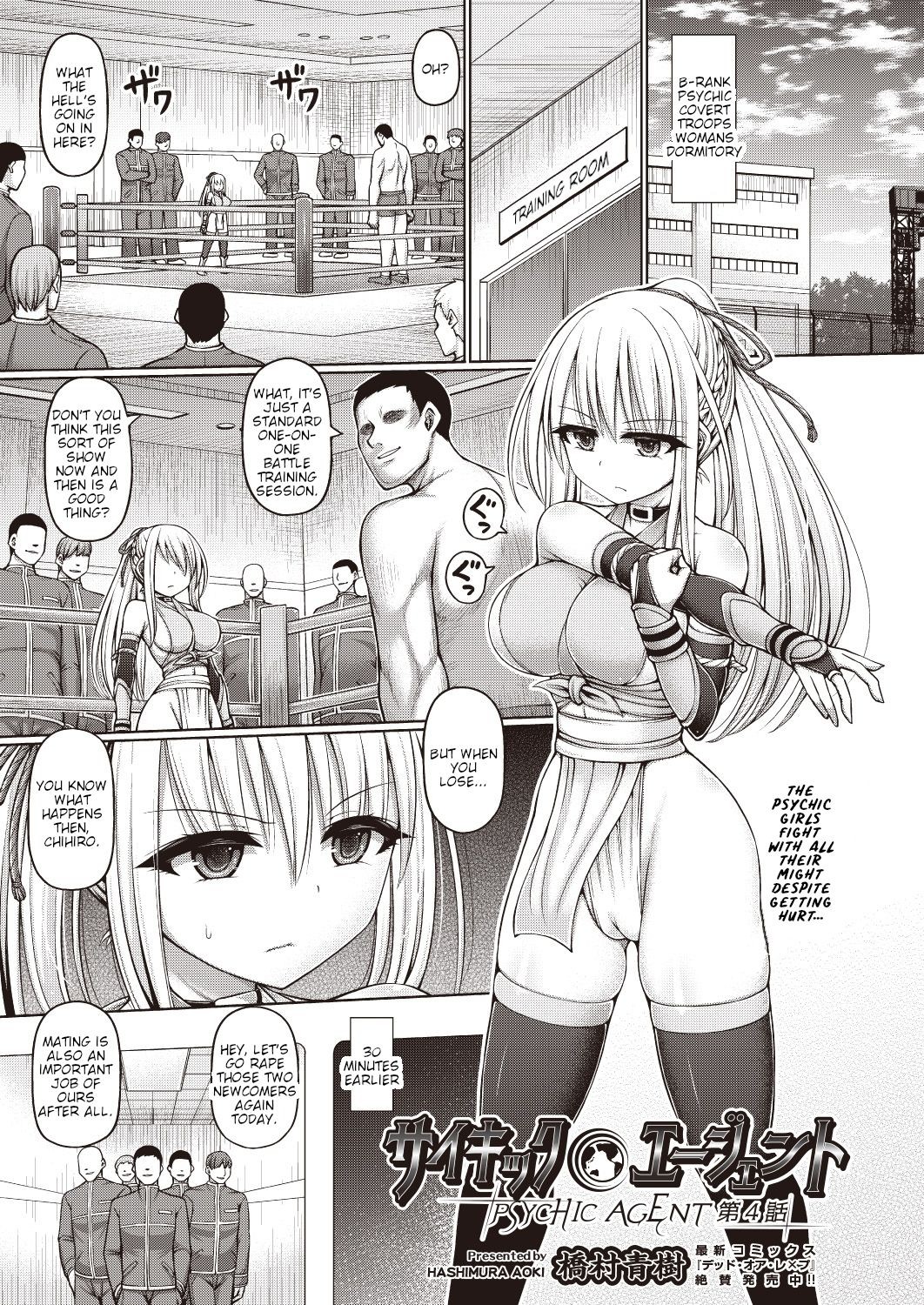 Psychic Agent Ch. 4 (COMIC AUN Kai Vol. 7)