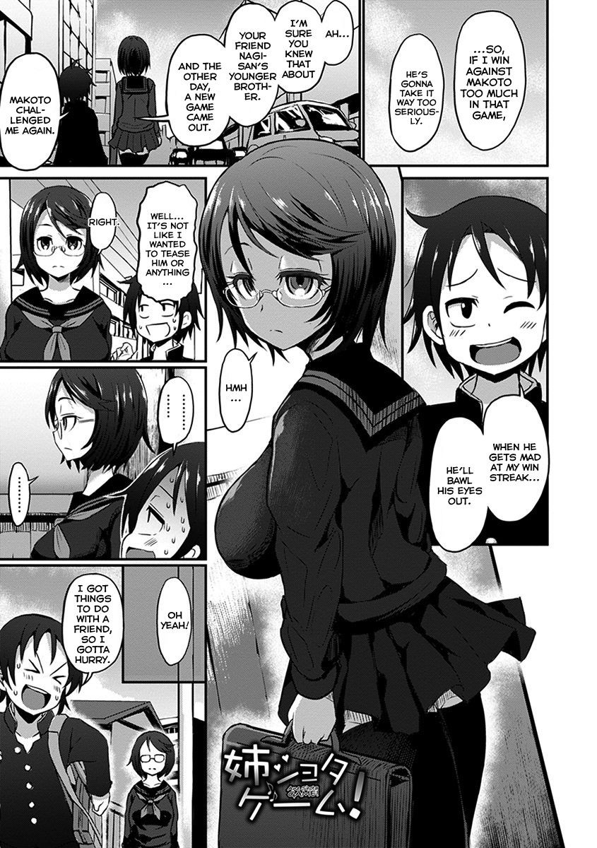 Ane Shota Game! (Angel Club MEGA Vol. 33)