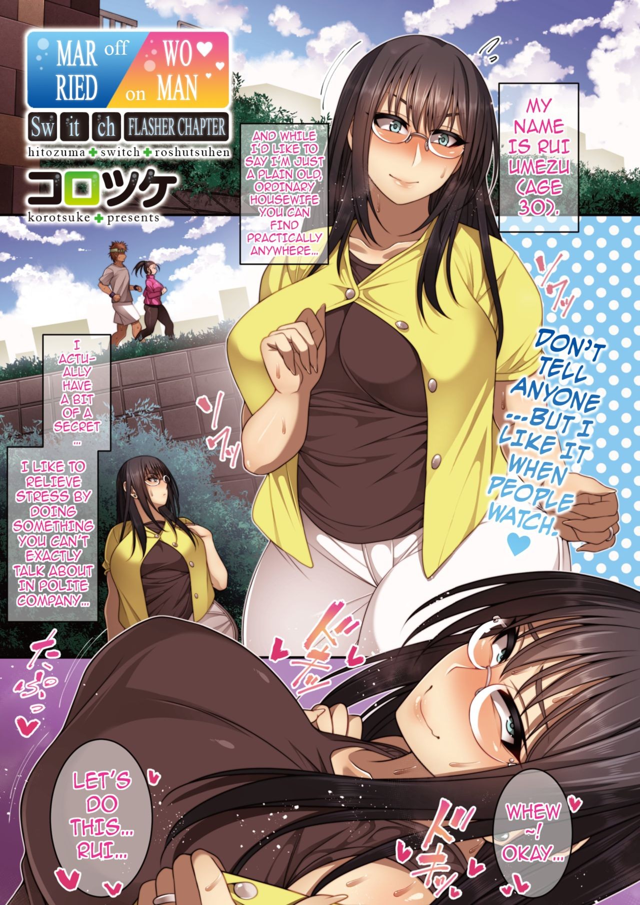 Hitozuma Switch - Roshutsu Hen | Married Woman Switch - Flasher Chapter (COMIC HOTMiLK Koime Vol. 22) {darknight}